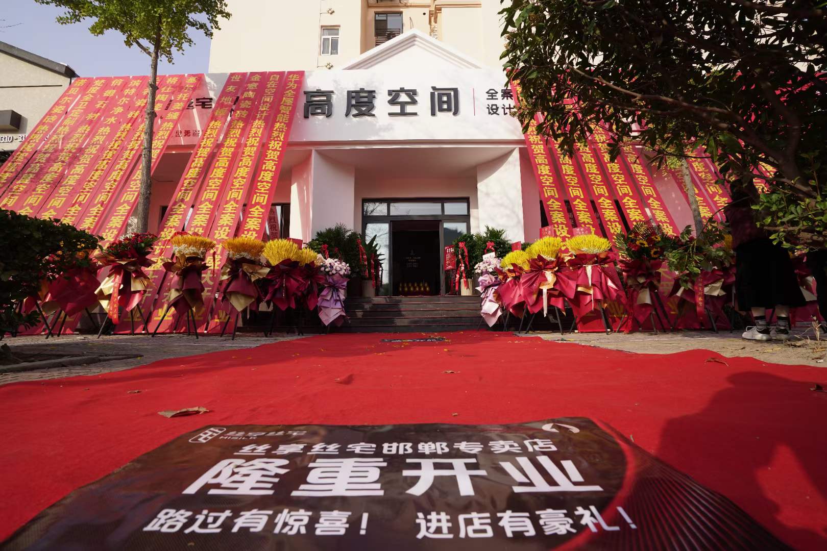 丝享丝宅邯郸店！11.9日盛大开业！专注整家定制，，打造优美家居新体验！-59博论坛网
