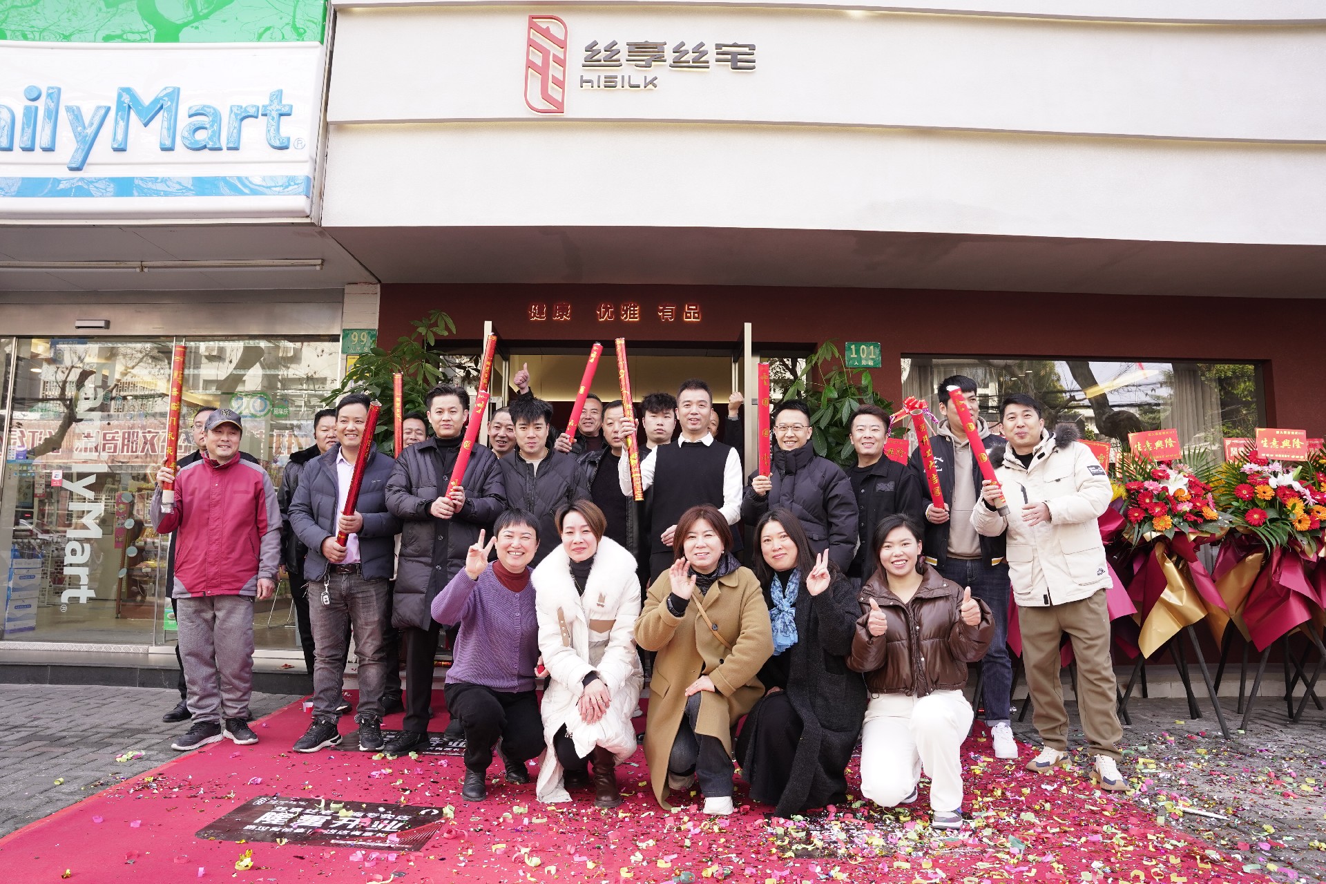 上海崇明岛｜丝享丝宅店，，，，，，1月1日迎来盛大开业！